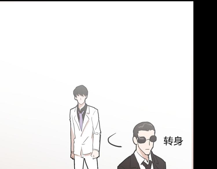 金钱至上漫画,第10话 钱比命重要？2图