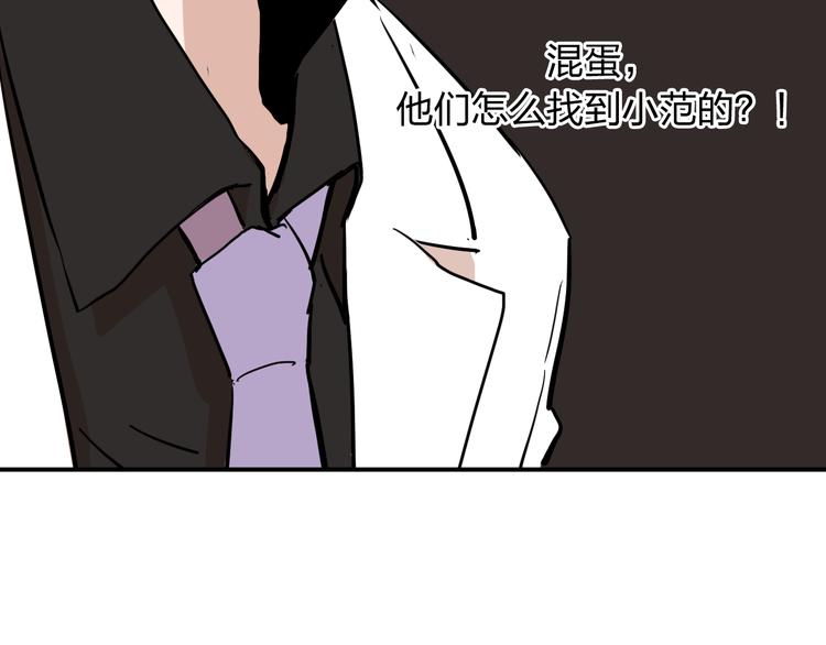 金钱至上的危害漫画,第10话 钱比命重要？1图