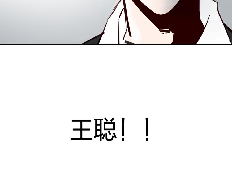 金钱至上漫画,第4话 你曾为爱情放弃过什么？2图