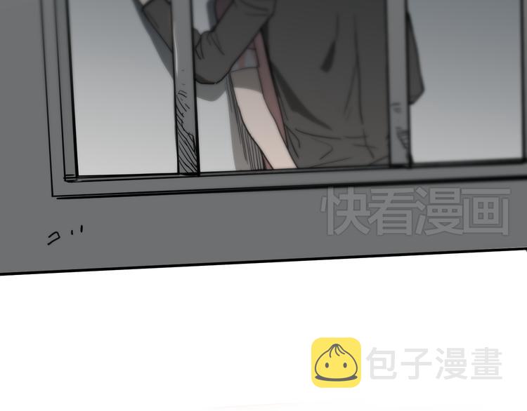 金钱至上漫画,第14话 幕后真相1图
