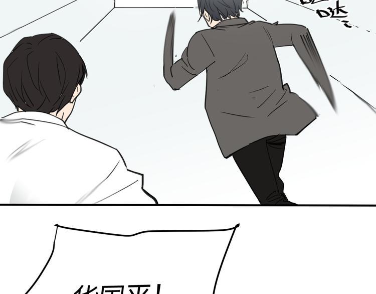 金钱至上漫画,完结 这是一个关于金钱的故事2图