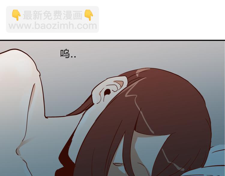 金钱至上漫画,第3话 娱乐公司的潜规则2图