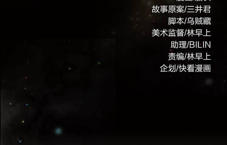 金钱至上漫画,第15话 人性1图