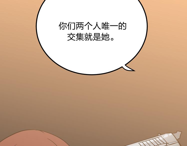 金钱至上的危害漫画,第10话 钱比命重要？1图