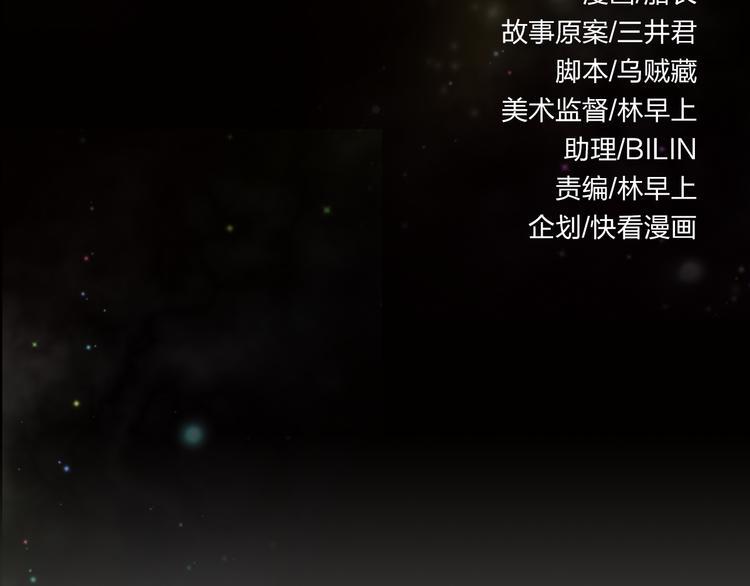 金钱至上漫画,完结 这是一个关于金钱的故事1图
