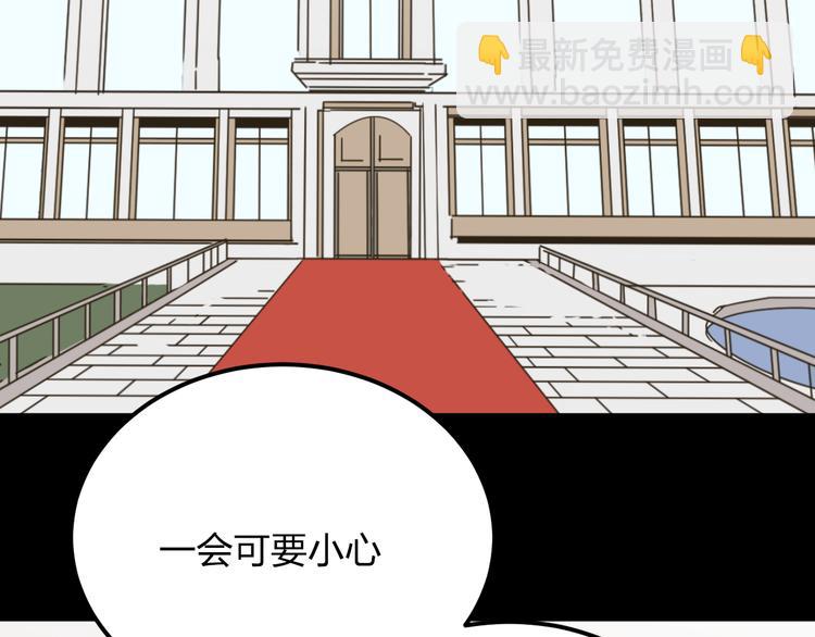 金钱至上漫画,第10话 钱比命重要？2图