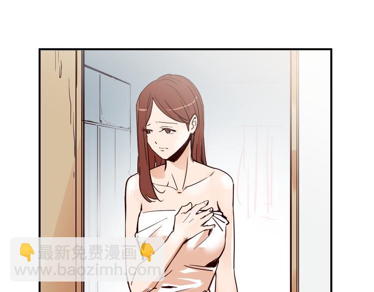 金钱至上漫画,第4话 你曾为爱情放弃过什么？1图