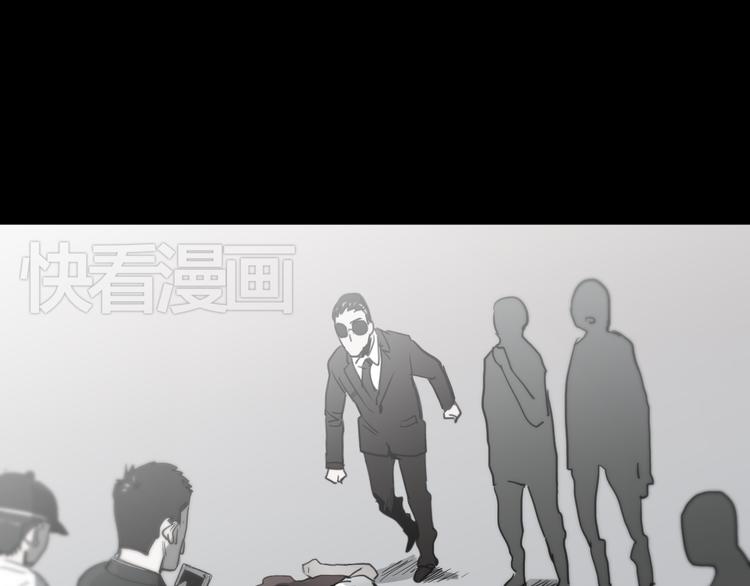 金钱至上漫画,第13话 为了钱什么都能做！1图