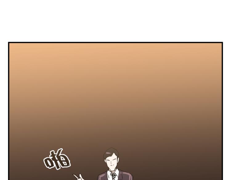 金钱至上文案漫画,第10话 钱比命重要？2图