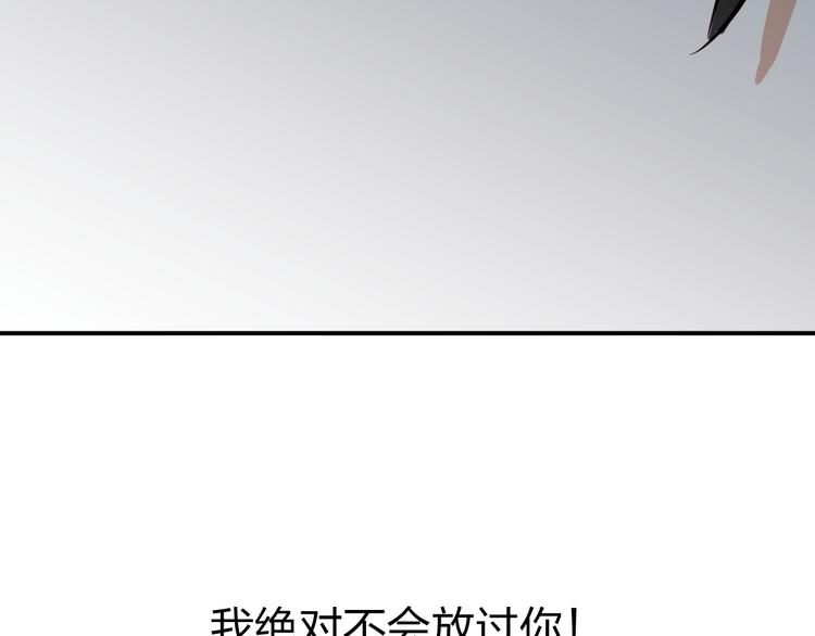 金钱至上漫画,第4话 你曾为爱情放弃过什么？2图