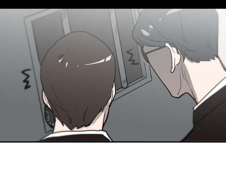 金钱至上漫画,第14话 幕后真相1图
