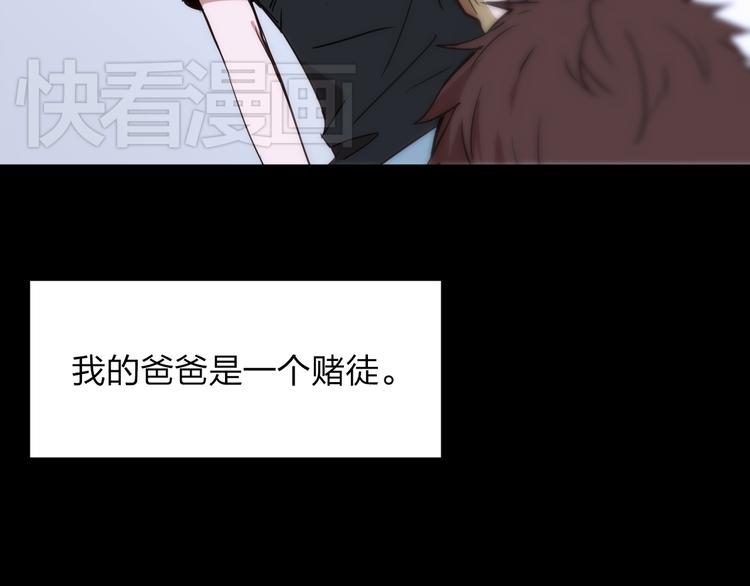 金钱至上漫画,第8话 我也是迫不得已1图