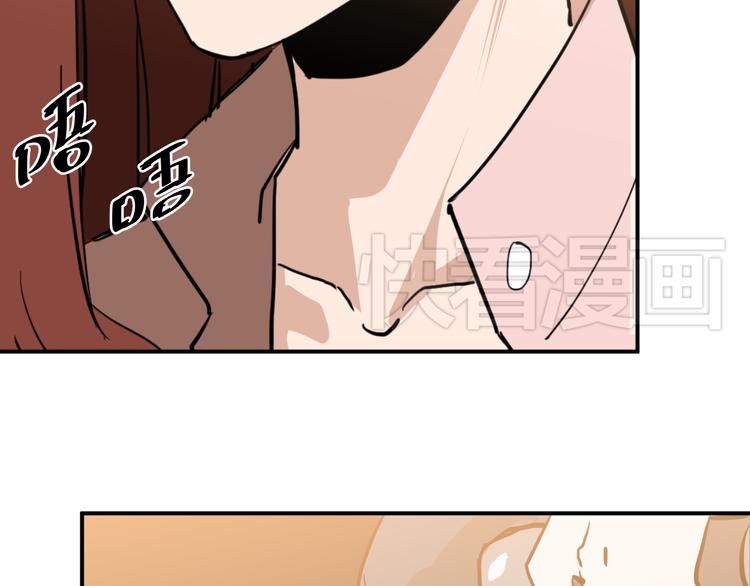 金钱至上文案漫画,第10话 钱比命重要？1图