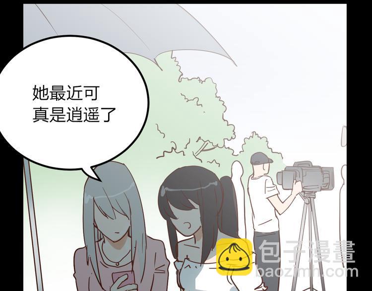 金钱至上漫画,第3话 娱乐公司的潜规则2图