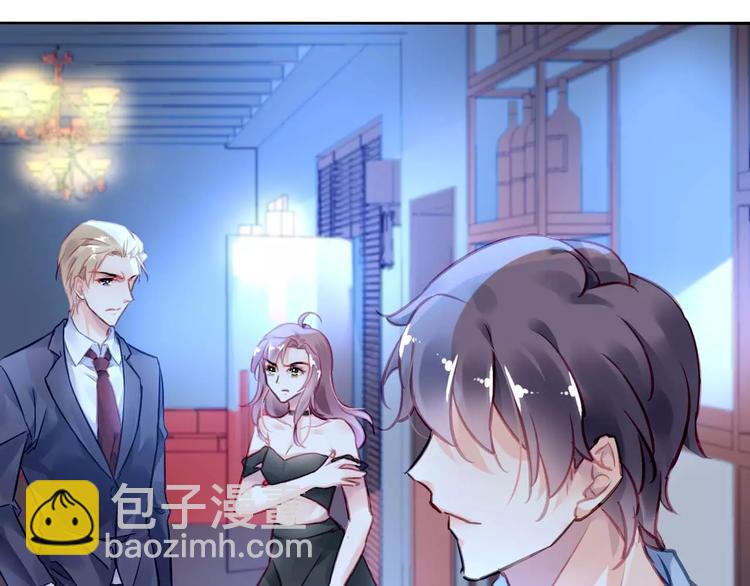 恶魔的耳朵漫画,第5话 你是我的1图