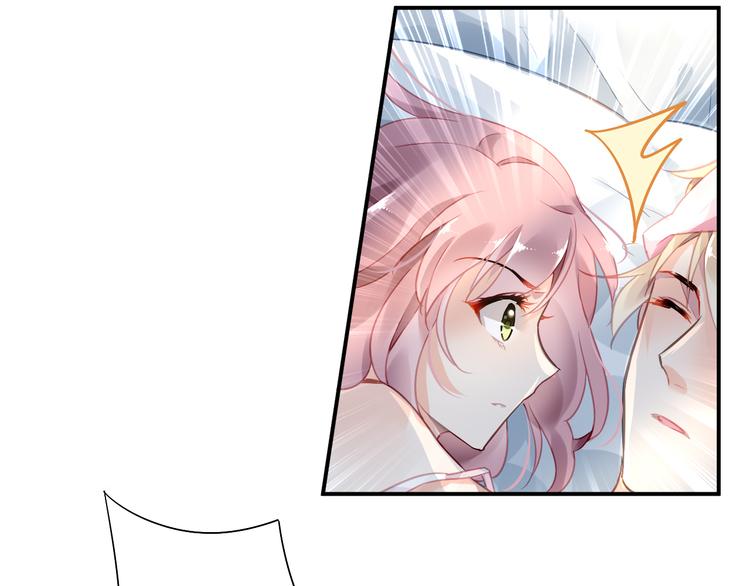 恶魔的耳朵漫画,第1话 遇见恶魔总裁2图