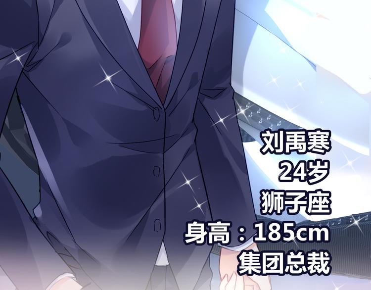 恶魔的耳朵漫画,序章 甜蜜的噩梦2图