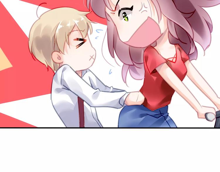 恶魔的耳朵漫画,第4话 她是我的女人！1图