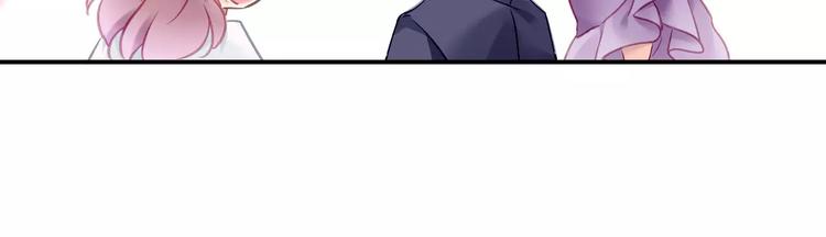 恶魔的耳朵漫画,第3话 他是神经病？！1图