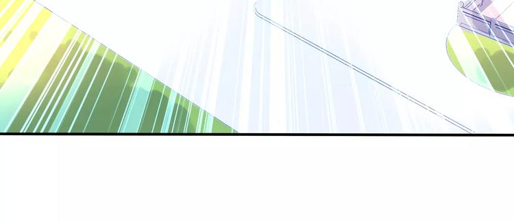 恶魔的耳朵漫画,第4话 她是我的女人！2图