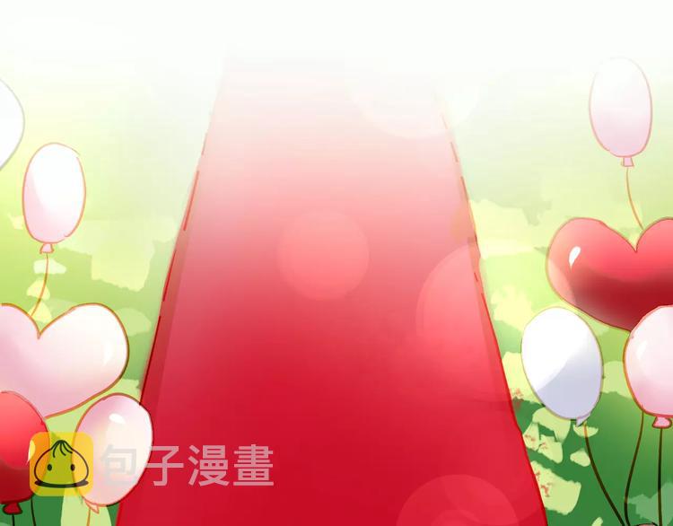 恶魔的耳朵漫画,第8话 羞辱1图
