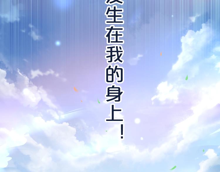 恶魔的耳朵漫画,作者新作来袭！2图