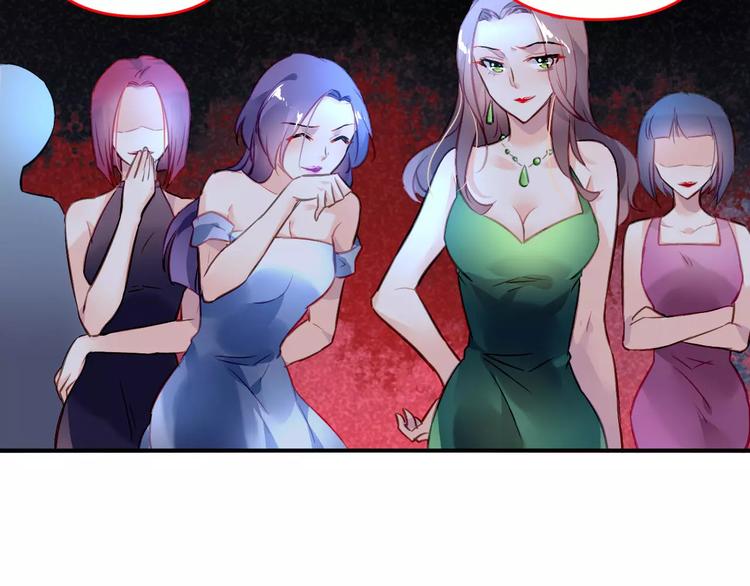 恶魔的耳朵漫画,第3话 他是神经病？！2图