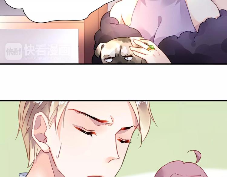 恶魔的耳朵漫画,第3话 他是神经病？！1图