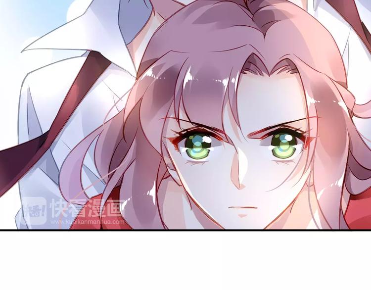 恶魔的耳朵漫画,第4话 她是我的女人！1图
