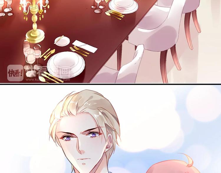 恶魔的耳朵漫画,第3话 他是神经病？！2图