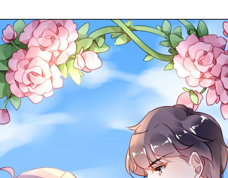 恶魔的耳朵漫画,第8话 羞辱1图