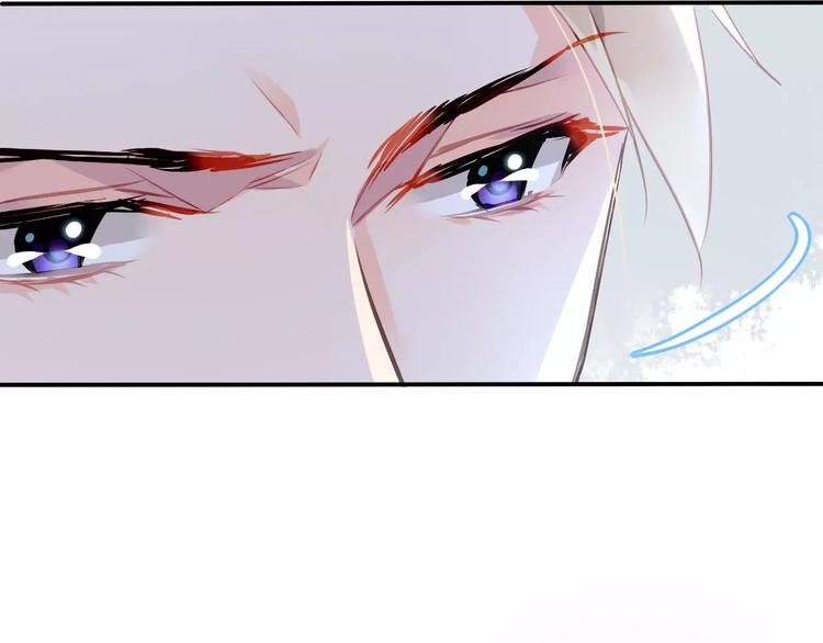 恶魔的耳朵漫画,第3话 他是神经病？！1图