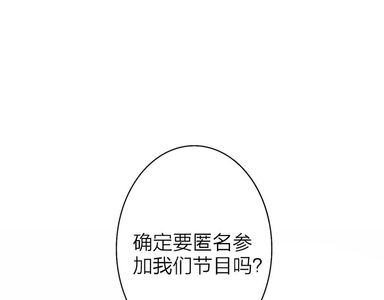 恋人夜间营业漫画,第2话 白月光与红玫瑰1图