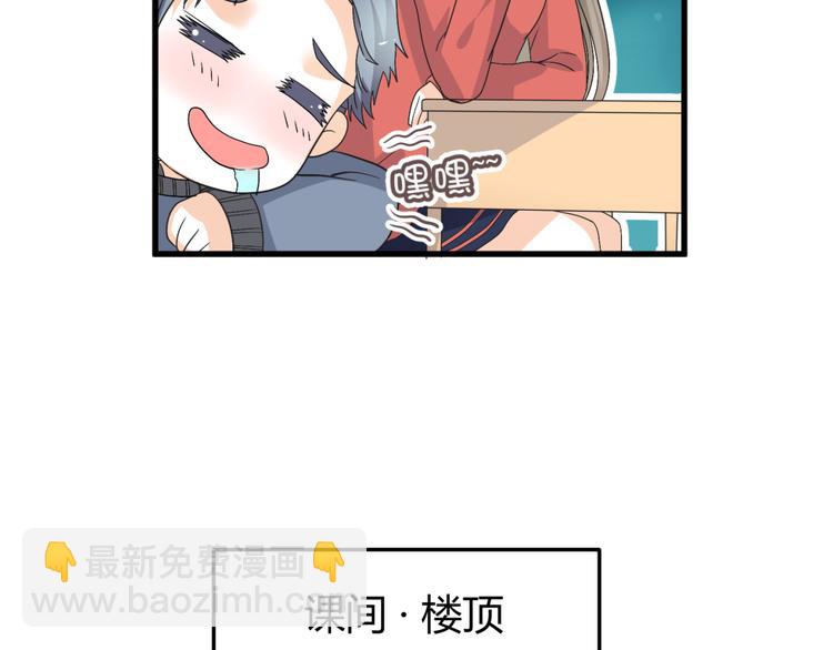 穿越之千心翎漫画,第12话 一定要成为你的女保镖1图