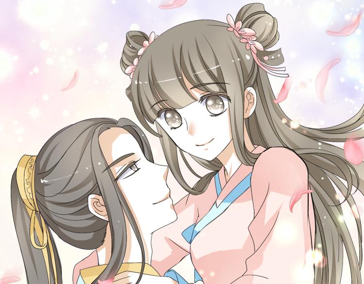 穿越之千心翎漫画,第11话 女主见家长，不惧刁难1图
