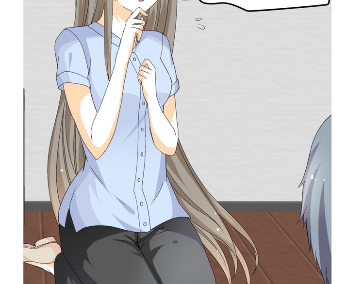 穿越之千心翎漫画,第21话 做我女朋友吧1图
