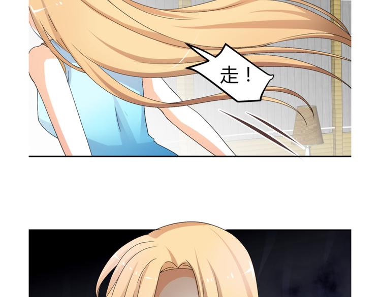 穿越之千心翎漫画,第16话 你们谁都别想逃2图
