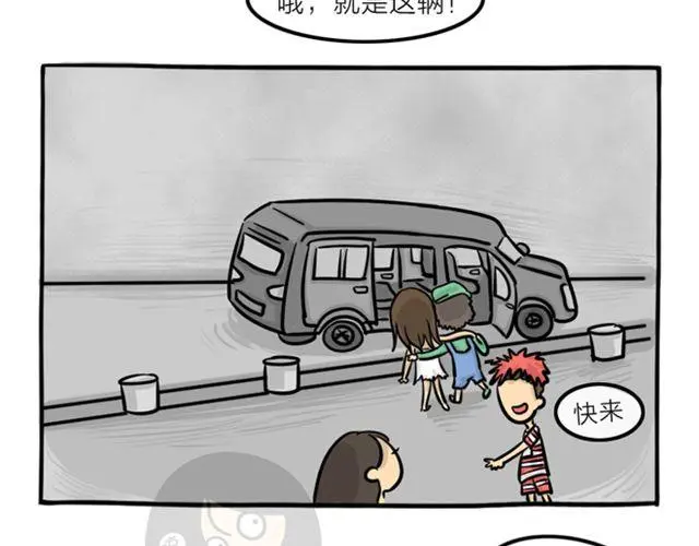 十点睡十二点醒了就睡不着了漫画,第16话 万圣节惊魂（上）2图
