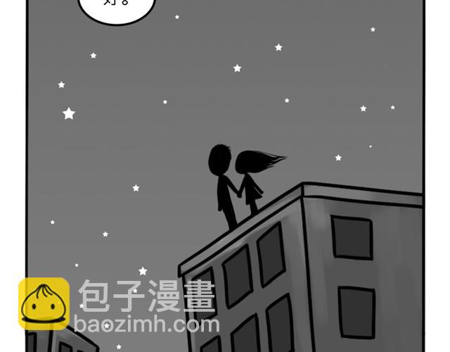 十点睡十二点醒了就睡不着了漫画,第9话 殉情1图