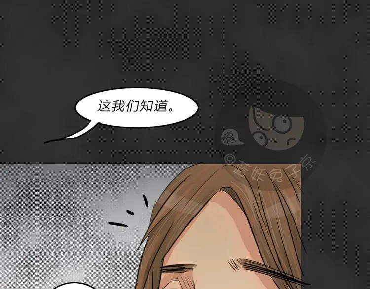 十点睡十二点醒了就睡不着了漫画,第39话 宿舍关系（3）2图