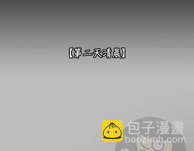 十点睡十二点醒了就睡不着了漫画,第31话 倒带（5）2图