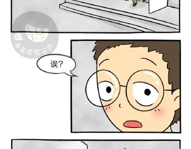 十点睡十二点醒了就睡不着了漫画,第11话 魂断黑头2图