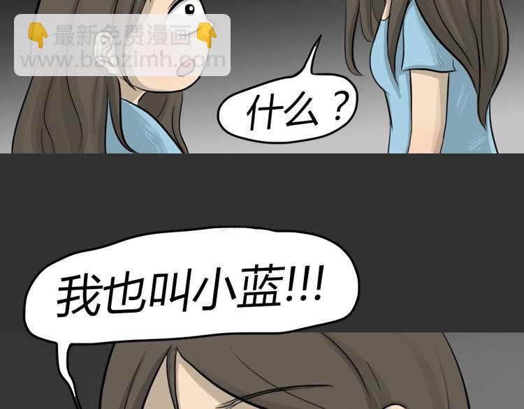 十点睡十二点醒了就睡不着了漫画,第48话 二手包（下）1图