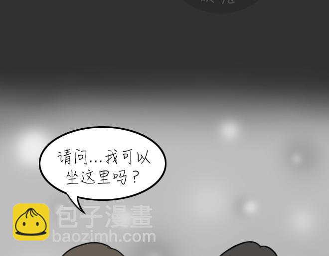 十点睡十二点醒了就睡不着了漫画,第31话 倒带（5）1图