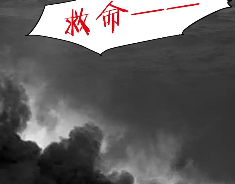 十点睡十二点醒了就睡不着了漫画,第36话 平行空难2图