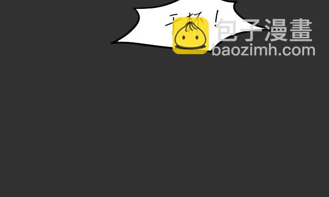 十点睡十二点醒了就睡不着了漫画,第31话 倒带（5）1图