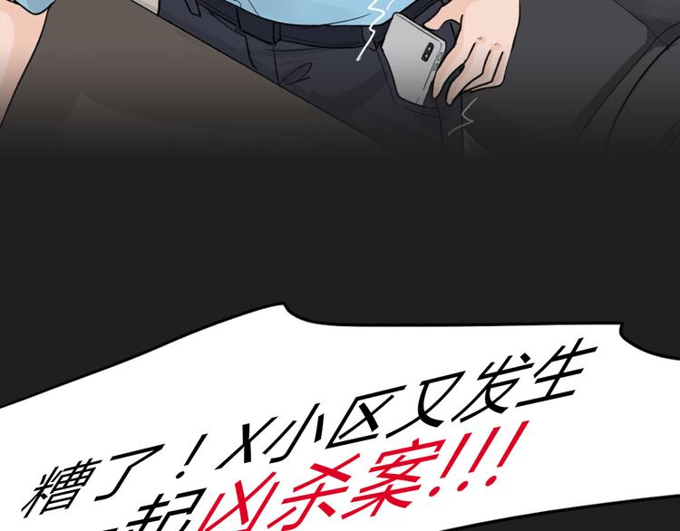 十点睡十二点醒了就睡不着了漫画,《蓝钥匙2》序章上线！1图