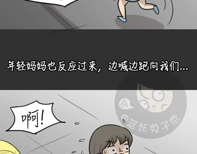 十点睡十二点醒了就睡不着了漫画,第32话 倒带（6）2图