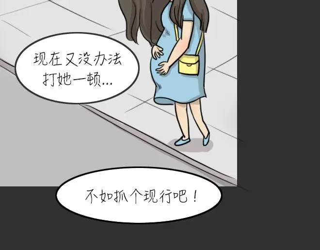 十点睡十二点醒了就睡不着了漫画,第32话 倒带（6）2图