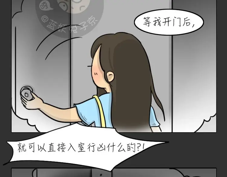十点睡十二点醒了就睡不着了漫画,第33话 苹果1图